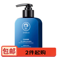 泊蝶男士?jì)敉笣嵜嫒樯顚忧鍧嵮a水保濕泡沫洗面奶 致朵男士清爽潔凈潔面乳 168g