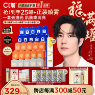 C咖【暗黃肌專(zhuān)研】清小罐膜*5 修小罐膜*10 白小罐膜*10涂抹面膜