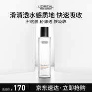 歐萊雅男士耀亮補水爽膚水180ml保濕提亮膚色須后水護膚品禮物送男友