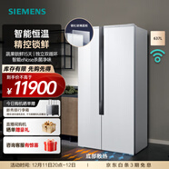 西門(mén)子（SIEMENS）637升大容量對開(kāi)門(mén)精控恒鮮家用變頻電冰箱  智能eNose殺菌凈味 玻璃面板 支持國家補貼 KA99VA620C