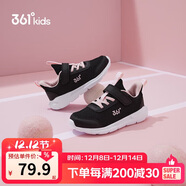 361°兒童運動(dòng)鞋男女童(3-12歲)防撞鞋頭密網(wǎng)休閑跑鞋 黑 39