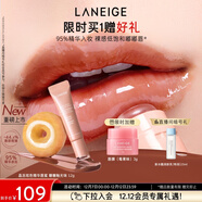 蘭芝（LANEIGE）晶凍炫色精華唇蜜糖糖釉光味12g圣誕節禮物送女友