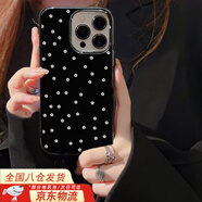 葉余小眾ins風(fēng)小碎花蘋(píng)果16pro手機殼簡(jiǎn)約設計高級感iPhone16pro半包手機保護殼硅膠韓風(fēng)復古小清新女 亮黑色-法式小雛菊 16pro