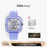 CIGA Design璽佳機械表陶瓷版 姬械女士高檔手表潮流腕表禮盒送禮 姬械 薰（聯(lián)名款）
