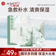 美康粉黛玫瑰海藻籽玻尿酸水光面膜補水保濕緊致收縮毛孔節日禮物 玻尿酸面膜1盒（10片/盒）