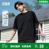 森馬[純棉]T恤男夏簡(jiǎn)約通勤休閑短袖上衣純色圓領(lǐng)t恤109924100101