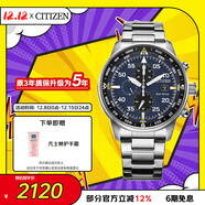 西鐵城（CITIZEN）手表男日韓表光動(dòng)能三眼藍盤(pán)日顯鋼帶商務(wù)送圣誕禮物CA0690-88L