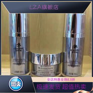 LZA【官方】清肌平衡霜清肌平衡精華液天然蜂蜜手工皂 凈肌靚顏三件套