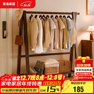 家逸實(shí)木衣帽架臥室衣架落地掛衣架入戶(hù)專(zhuān)用立式置物架子客廳晾衣架