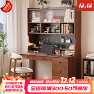 織木喜書(shū)桌中古風(fēng)全實(shí)木書(shū)桌書(shū)柜書(shū)架一體電腦桌家用辦公桌帶洞洞板書(shū)桌 胡桃色單桌+推拉長(cháng)虹玻璃洞洞板書(shū)架 1*0.6*1.82米