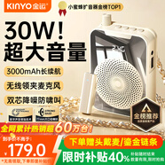 金運【名師推薦丨超大音量】小蜜蜂擴音器無(wú)線(xiàn)領(lǐng)夾式教師專(zhuān)用導游導購講解員教學(xué)專(zhuān)用戶(hù)外便攜大喇叭M9