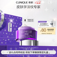 倩碧紫光彈力帶面頸霜50ml淡頸紋提拉緊致生日禮物【效期至26年10月】