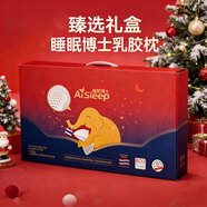 睡眠博士（AiSleep）泰國乳膠枕頭原裝進(jìn)口天然乳膠成人頸椎枕 95%乳膠護頸枕 對裝