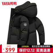 鴨鴨（YAYA）冬季新款保暖鴨絨羽絨服男短款冬裝品牌休閑時(shí)尚外套潮Y 黑色-YE5B006142D XL