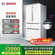 博世（BOSCH）冰箱家用605L大容量法式多門(mén)四開(kāi)門(mén)電冰箱 風(fēng)冷無(wú)霜 雙擎雙壓縮機雙循環(huán) 支持國家補貼 KFF98AA26C