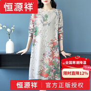 恒源祥新款羊毛衫秋冬印花毛衣針織連衣裙大碼寬松洋氣長(cháng)款打底媽媽裝女 B色 4XL