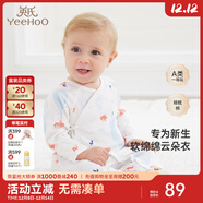 英氏（YEEHOO）嬰兒衣服新生兒連體衣男女寶寶純棉新疆棉嬰幼兒居家爬服四季款 氣泡【和蛤款】 52cm (建議0-1月  2-3.5kg)