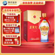 洋河大曲 42度 375ml 單瓶裝 綿柔濃香型白酒