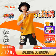 安踏兒童裝男童套裝火影夏裝2025短袖短褲洋氣純棉兩件套A52528709