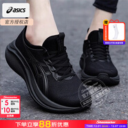 亞瑟士（ASICS）女鞋 25冬季新款運動(dòng)鞋NIMBUS 27柔軟回彈休閑跑步鞋透氣支撐跑鞋 經(jīng)典黑色【NIMBUS 27】 40 (255mm)