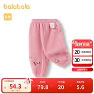 巴拉巴拉童裝嬰兒褲子寶寶秋冬男女童長(cháng)褲兒童珊瑚絨加厚男童