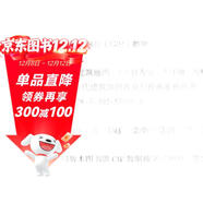 山西古建筑地圖（下）/中國古代建筑知識普及與傳承系列叢書(shū)·中國古建筑地圖