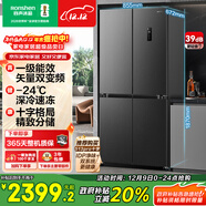 容聲520L十字門(mén)冰箱大容量超薄一級能效風(fēng)冷無(wú)霜雙變頻節能抗菌凈味以舊換新灰BCD-520WD12FP國家補貼