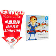 幼兒園的海盜 The Pirate of Kindergarten 治愈溫馨 勇敢做自己 故事繪本 英文原版讀物  非點(diǎn)讀版   4歲+