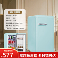 志高（CHIGO）一級能效單復古小冰箱冷藏柜家用小型茶葉飲料柜保鮮柜 91/B復古綠（一級能效）全冷藏