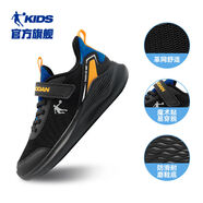 童鞋男童運動(dòng)鞋2025春秋款中大童女童跑鞋兒童跑步鞋網(wǎng)面鞋子 黑色炫目藍四季革網(wǎng) 34 34碼適合腳長(cháng)21點(diǎn)4cm