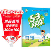 53天天練 小學(xué)英語(yǔ) 六年級下冊 JT 人教精通版 2025春季 含測評卷 參考答案（三年級起點(diǎn)） 