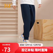 361°運動(dòng)褲男士秋冬季休閑衛褲束腳跑步寬松針織長(cháng)褲子男652334707D-6