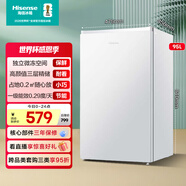海信95L單門(mén)小冰箱一級能效直冷白色獨立微凍空間節能低噪精儲宿舍電冰箱BC-95S/A