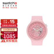 斯沃琪（Swatch）瑞士手表 陶瓷腕表BIG BOLD櫻花粉 生日禮物潮流石英表SB03P100