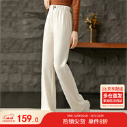 尚都比拉黑色顯瘦直筒休閑褲女秋冬慵懶風(fēng)氣質(zhì)高級感針織褲子 云霜 S 