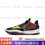 耐克（NIKE）Kyrie low4 耐克實(shí)戰籃球鞋低幫歐文4low 珊瑚橙CZ0105-800 CZ0105-002黑綠橙  42.5