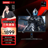 聯(lián)想（Lenovo）拯救者27英寸2K超清電競組合ADSPro原生240Hz 護眼旋轉升降 音箱 暗區突圍電競游戲顯示器Y27qf-30