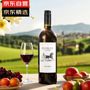 歸星(GEOTHIM)原瓶進(jìn)口干紅葡萄酒 紅酒單瓶嘗鮮裝750ml