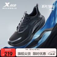 特步氫風(fēng)7跑步鞋運動(dòng)鞋男子夏季網(wǎng)面透氣輕便減震慢跑鞋體測鞋子