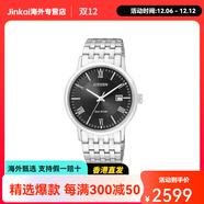 西鐵城（CITIZEN）光動(dòng)能系列小表盤(pán)商務(wù)款光能石英機芯男表黑色表盤(pán)BM6770-51E 黑色表盤(pán)