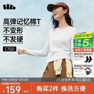 蕉下（beneunder）長(cháng)袖T恤女打底衫修身內搭可外穿洋氣2025新款秋冬裝女裝高檔