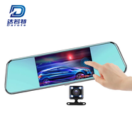 達若特K5 后視鏡行車(chē)記錄儀車(chē)載高清夜視雙鏡頭觸摸屏前后雙錄 黑色
