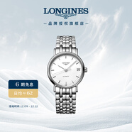 浪琴（LONGINES）瑞士手表 時(shí)尚系列 機械鋼帶女表L43224126