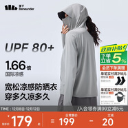蕉下（beneunder）防曬衣女春夏涼感防紫外線(xiàn)新款AL818遠山灰M