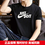 耐克（NIKE） 男裝 夏季新款運動(dòng)休閑服健身訓練半袖圓領(lǐng)純棉短袖寬松透氣T恤 黑色JUST DO IT/純棉親膚 XL
