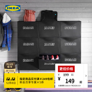 宜家（IKEA）TRONES強尼思墻上鞋柜家用門(mén)口入戶(hù)玄關(guān)收納柜超薄省空間 白色鞋柜/儲藏