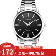 卡西歐(CASIO)男表 簡(jiǎn)約男士石英手表 MTP-1303D-1A