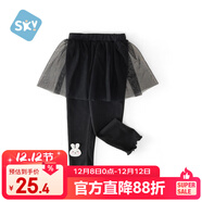 舒貝怡兒童褲子春秋女童打底褲公主假兩件褲裙褲寶寶純色褲子黑130CM