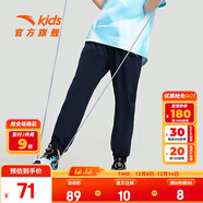 安踏兒童褲子男童運動(dòng)長(cháng)褲2025春秋新款簡(jiǎn)約舒適彈力衛褲男女童長(cháng)褲 【夏季梭織-男】深夜藍-2 120 cm/小童