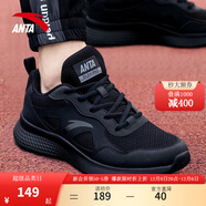 安踏男鞋運動(dòng)跑步鞋秋冬季皮網(wǎng)舒適防滑輕便緩震專(zhuān)業(yè)健身中考體測跑鞋 【網(wǎng)面】黑色5520-12 44